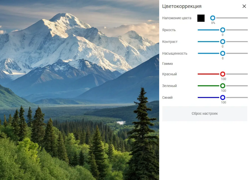 Наложить фильтры на фото в редакторе